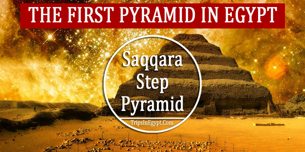 Saqqara Step Pyramid Facts - Djoser Pyramid Facts - First Pyramid in Egypt